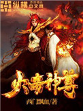 棉签冰块放入PG的照片