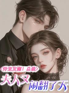 桃色 章小蕙