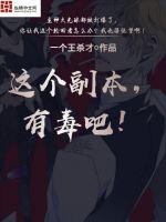 向往的生活之奇异乐园