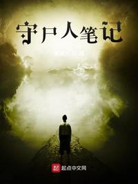 混在古龙世界里的那些日子