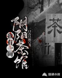 禁漫画天堂a漫入口漫画