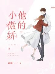 空姐肉文