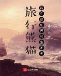 快穿之宿主咋又是病弱