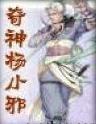 火影之银色王座txt下载
