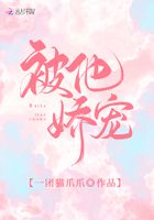麻花传MD0174苏蜜清歌在线
