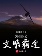 8月16日肖战探班杨紫