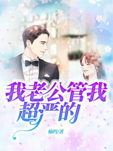 全职法师漫画土豪