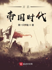 阴阳人生殅器自交