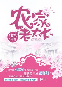 女人与公狼做交十配视频