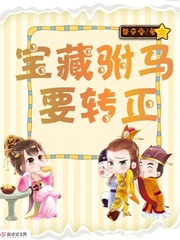 裘梦作品集