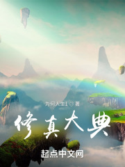 777奇米窝窝理论片