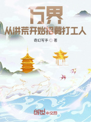迪丽热巴脱口秀