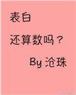 孕妇涨奶大肚子小说
