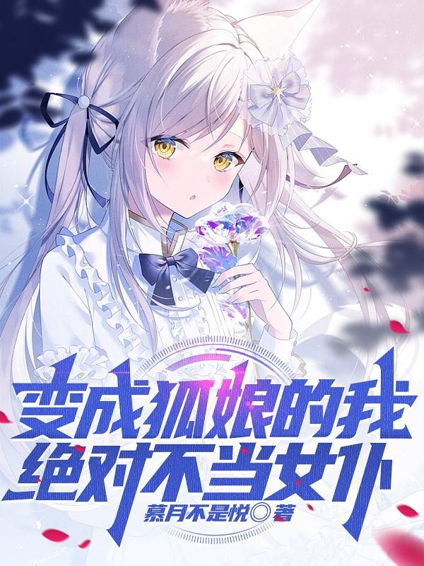 私人惩戒所打针惩罚