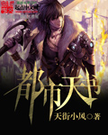 同桌把我拉到他家C作文600字