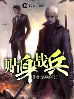阿玛拉