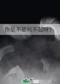 炮灰女配怀孕了