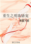 插妹妹96