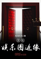 白洁大结局终章