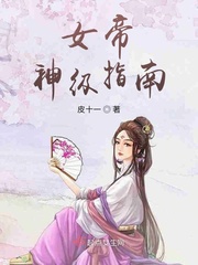 黄页在线看
