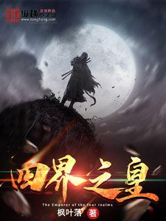 艳母动漫樱花