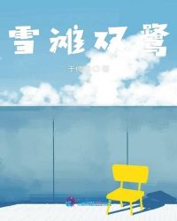 禁欲电影观看完整版高清