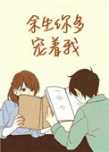 女生说的幻龙玩具是什么