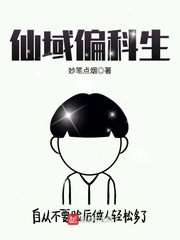 被压到落地玻璃窗前的紧急救援
