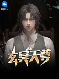 什么是娈童
