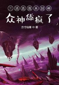 天生一对欲晓在线阅读