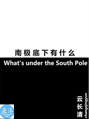 三季片