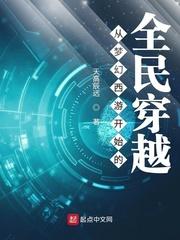 亚洲播播手机播放