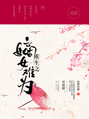 国产cockbox踩出来