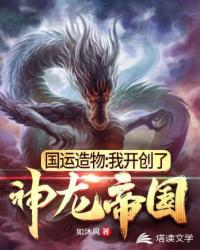 被一只老虎做了