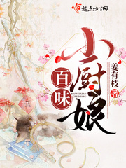 斗罗大陆之双生修罗