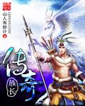 卧底归来小说在线阅读