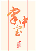 亚洲毛片