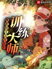 接吻时女生会开始哼说明什么