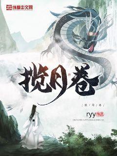 梁医生不可以!限小说