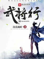 男人的鸡鸡桶女人的鸡鸡