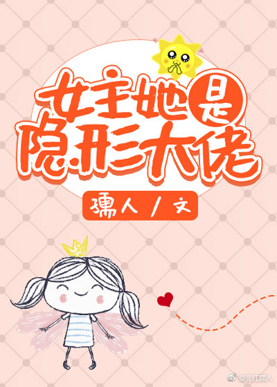 奥丽维娅·赫西r级