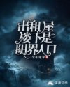 欧陆战争5破解版