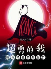 七个人1.59
