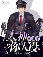 催眠大师动漫在线观看完整版中文