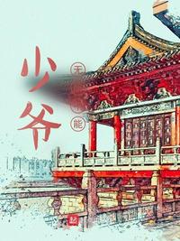 猎艳后宫