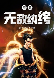 爱你小说