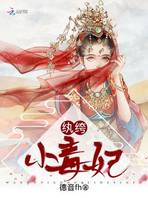 里亚德录大地漫画