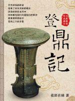 西又葵