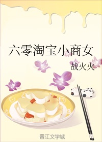 秦殇扶苏