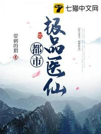 霸王爱人